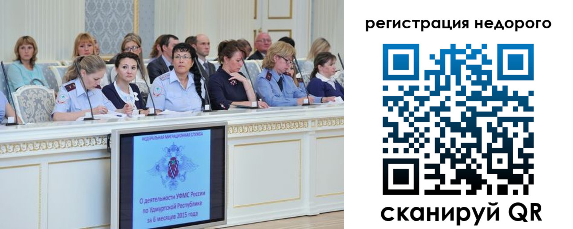 прописка регистрация в Приозерске