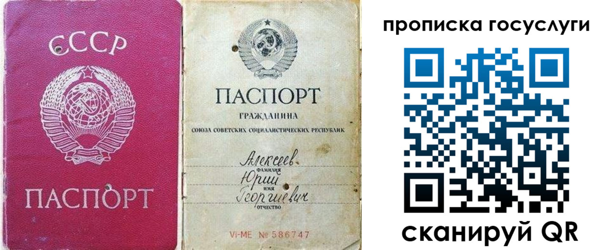 миграционный учет в Приозерске