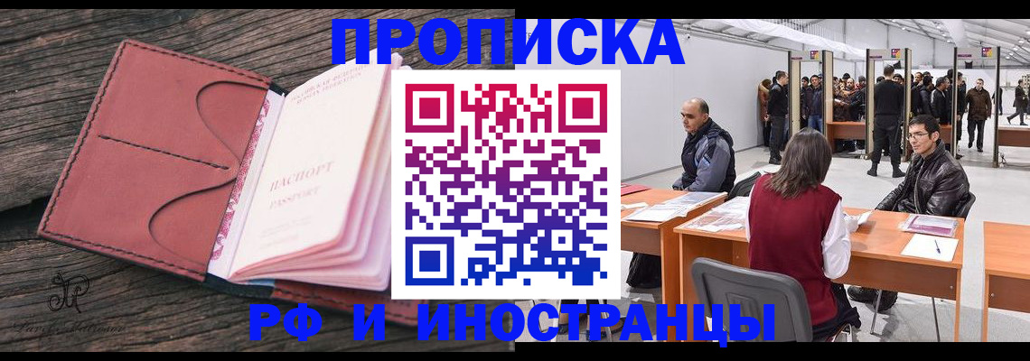 регистрация для школы в Приозерске